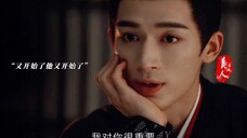 蔬果公:名义上的结婚一个月?那也不行!本来听到和沈玉容赐婚很淡定,一听是表哥立马去找阿狸哈哈哈哈哈哈# 吴谨言# 墨雨云间