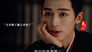 蔬果公：名义上的结婚一个月？那也不行！本来听到和沈玉容赐婚很淡定，一听是表哥立马去找阿狸哈哈哈哈哈哈# 吴谨言# 墨雨云间