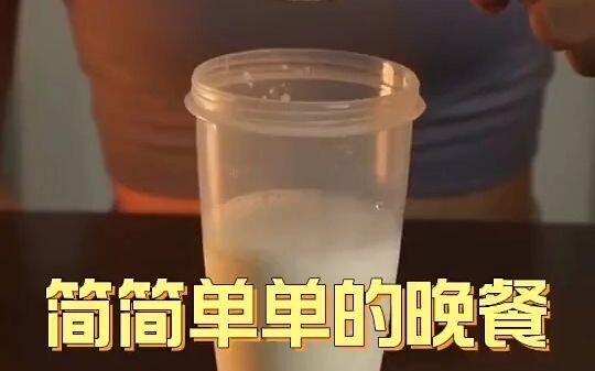 عشاء بسيط جدًا.