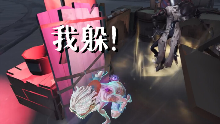 You can’t catch me—I’m the勘探员, a nimble magnet!