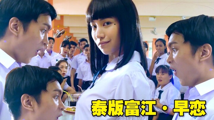 Girls’ School Suddenly Merges with Boys’ School—Everyone’s Going Wild! “Forbidden Girls S2”