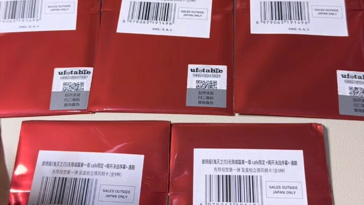 بطاقة كاميرا بولارويد الذهبية من "كيجيتسو" في آخر الدفعة! هل يمكنك حقًا الوثوق بحظ الآخرين؟