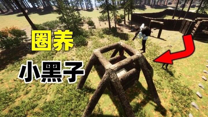 Tôi đã khoanh một mảnh đất gần đây chỉ để nuôi nhốt thằng bé đen.