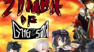 zombie die ตายผีรอด ตัวอย่าง