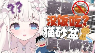 “这不得请兄弟们吃点儿好的🥰”