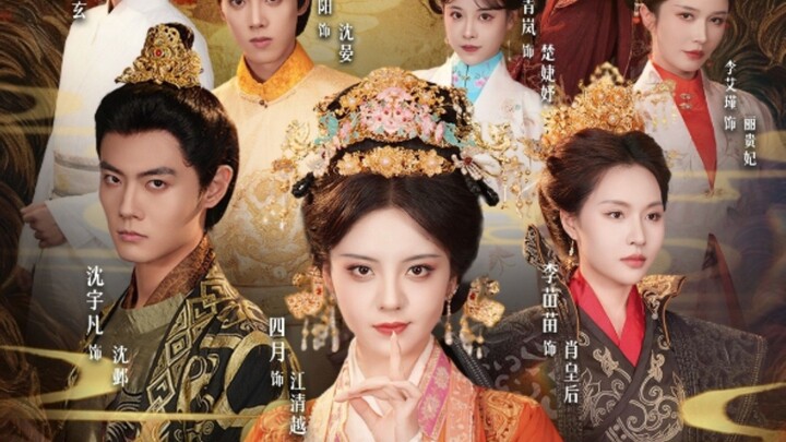 TRỌN BỘ - MINH HẠC 1: NHẬP THANH VÂN ( Thẩm Vũ Phàm , Tứ Nguyệt )