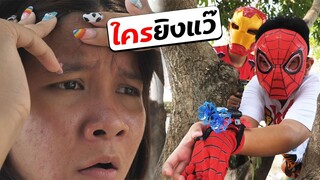 ขบวนการก่อกวน EP.1 ตอน.เปิดตัวสุดเกรียน คู่หูก่อกวน | disruptive process