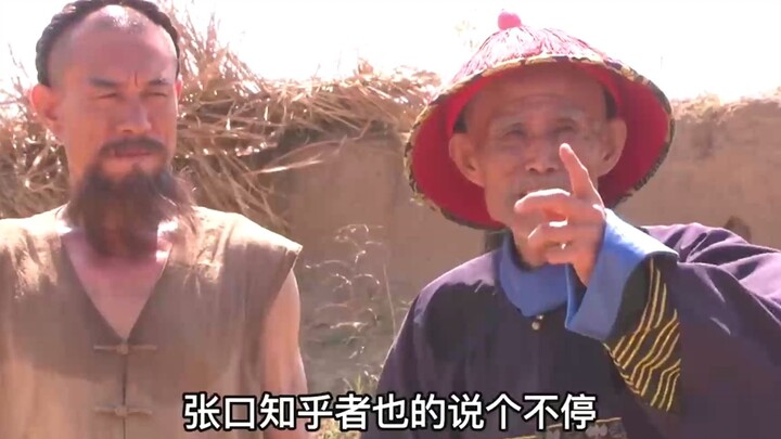 The imperial commissioner, clueless about agriculture yet meddling with commands, infuriated Mi He t