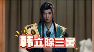 Han Li: Xuan Gu, I sent Ji Yin to see you.