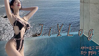 【韩国小姐姐Vlog系列】❤️JiYLog#28❤️♡