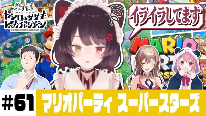 【马里奥派对：超级巨星】社&笹木的爆锤机台 #61【彩虹社】