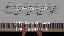 【郑胜焕《熙哉》 菊花香气OST】钢琴演奏 附谱 BGM