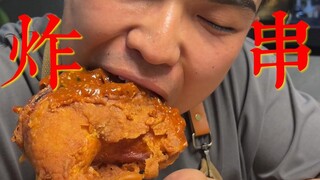有一个在家里开炸串店的室友是什么体验