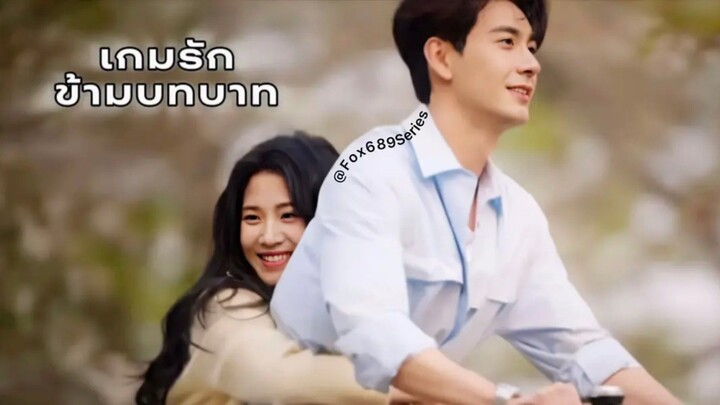 @ 07-08 •พากย์ไทย