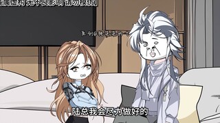 第十四集：陆泽在公司遇到美女秘书蒋诗涵，蒋诗涵害怕到下跪。