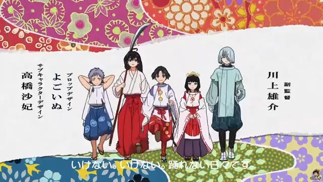 Nige Jouzo no Wakagimi Episode 3