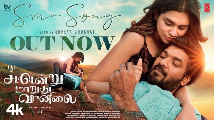 Sattendru Maarudhu Vaanilai Lyrical Video | Jai | Girishh | Shreya Ghoshal | Full HD MOVIE
