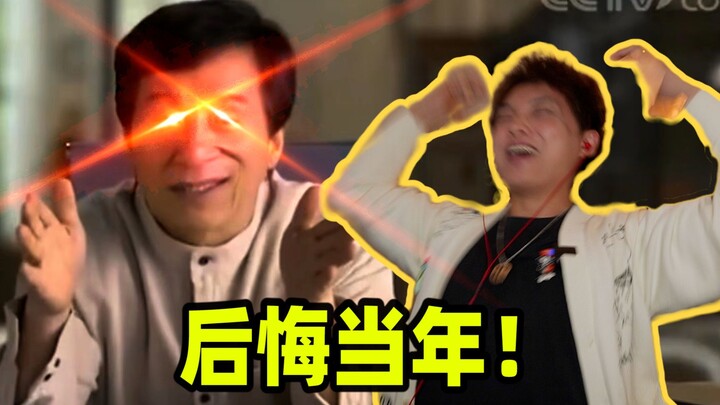 I just want to ask, how many people regret not listening to Uncle Long’s advice back then!!!