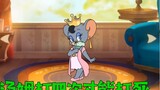 Tom and Jerry Mobile Game: Mary, the ugliest female mouse, has been updated! Tom has to hit her 4 ti