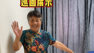 Kakek hanyalah penjilat Nenek