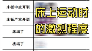 约战趣图（99）