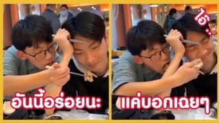 รวมคลิปตลกๆ : อะไร!!?…ไม่ได้จะให้กินซักหน่อย