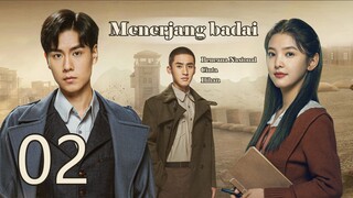 Menerjang badai 02丨Hidup Hu Yitian Zhang Ruonan yang sesuai iman dan cinta