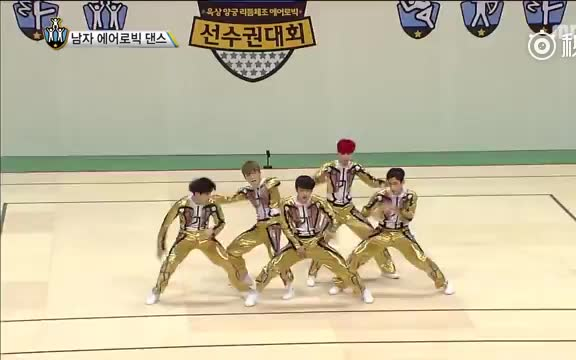 SEVENTEEN - 2016 Idol Sports Festival - Aerobic Dance, So Handsome!