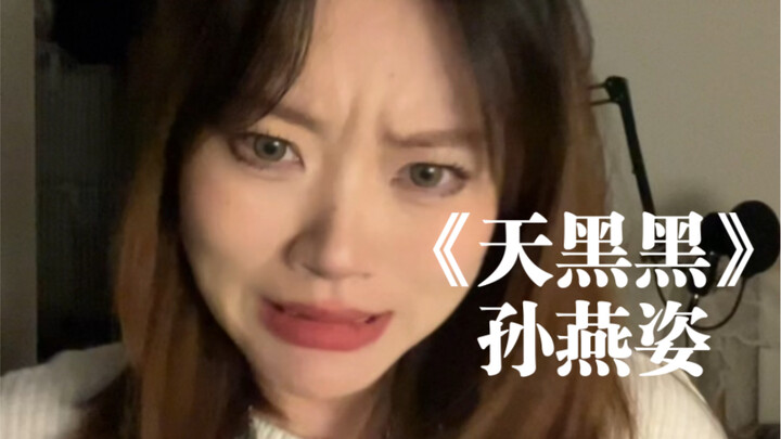 “Tôi đã yêu một người khiến tôi sẵn sàng lao vào bất chấp tất cả…” | cover “Trời Đen Đen” – Sun Yanz