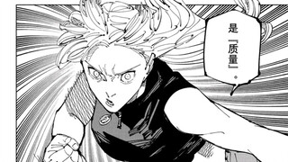 咒术回战：九十九由基向脑花公开术式情报的操作意义何在？