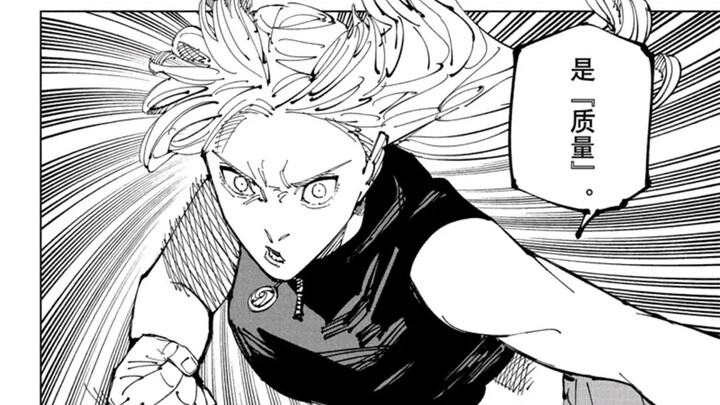 Jujutsu Kaisen: What's the significance of Yuki Tsukumo openly sharing cursed technique information 