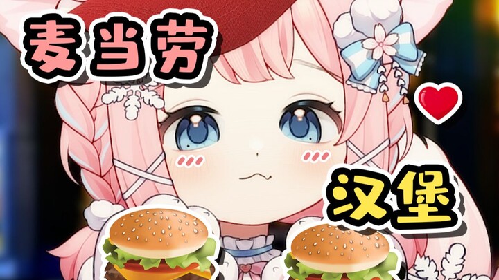 Món ăn Ý yêu thích của tôi là McDonald's~🍟