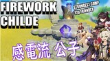 Firework Childe team guide! STRONGEST COMP for Tartaglia by FAR [Genshin Impact]