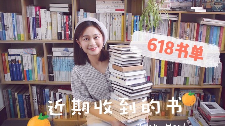 【Khuôn mặt tròn nhỏ】Lý tính sắm vài cuốn sách: Danh sách sách 618 – 25 cuốn sách mới nhận gần đây | 