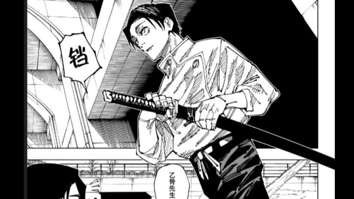 การวิเคราะห์ความสามารถของสี่จักรพรรดิเซนได