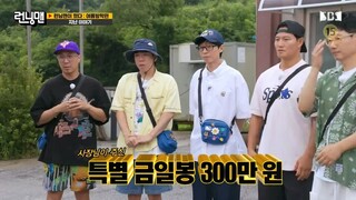 Running Man Ep. 666