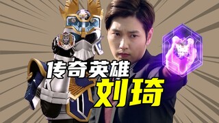 【梦想三国】富二代刘琦参与梦想大战，传奇英雄神射手黄忠登场