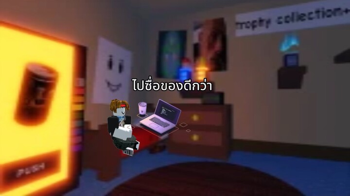 ละครสั้นRoblox