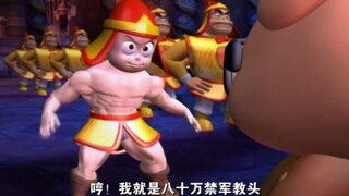 Số 14 không phải là người hướng dẫn của 800.000 quân đội hoàng gia Lin Cong sao? Có phải là Lin Daiy