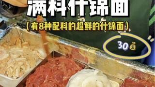ร้านก๋วยเตี๋ยวที่เปิดตลอด 24 ชั่วโมงทุกวันตลอดทั้งปี