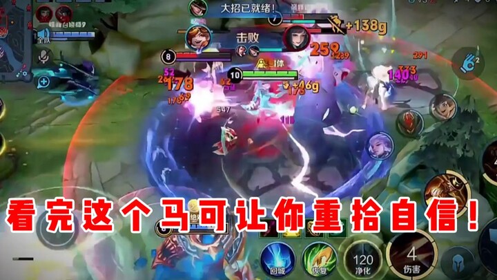 [Yu Chen] Watch this Marco clip and reclaim your confidence!