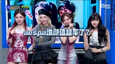 aespa变美史 出道至今每次回归采访来看谁悄悄变美了?谁do脸最多