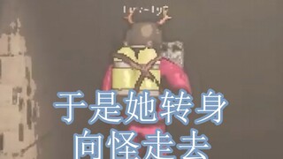 【礼墨Sumi】你都守护了什么啊大璃？！