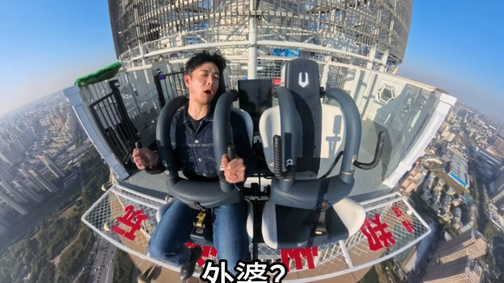 ชาวญี่ปุ่นไปเจิ้งโจว