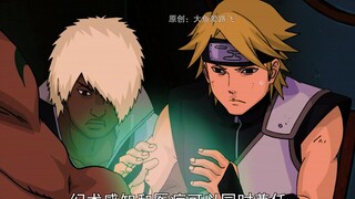 "What are the strengths of the five groups of guards in the Five Kage Summit? Which group is the str