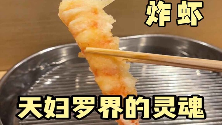Tôm chiên, linh hồn của thế giới tempura