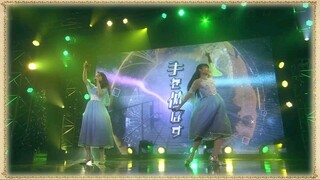 ClariS - Merry ClarismaS 2020 -Himitsu no Santa Claus-