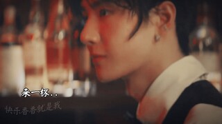 【博肖｜驯服】番外“不是...你讲不讲理啊...”
