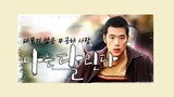 𝔹𝕣𝕖𝕒𝕥𝕙𝕝𝕖𝕤𝕤 E10 | Sports | English Subtitle | Korean Drama