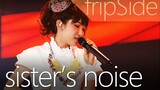 [Special offer for collection] sister's noise Nanjo Aino live singing fripSide weekly champion-level